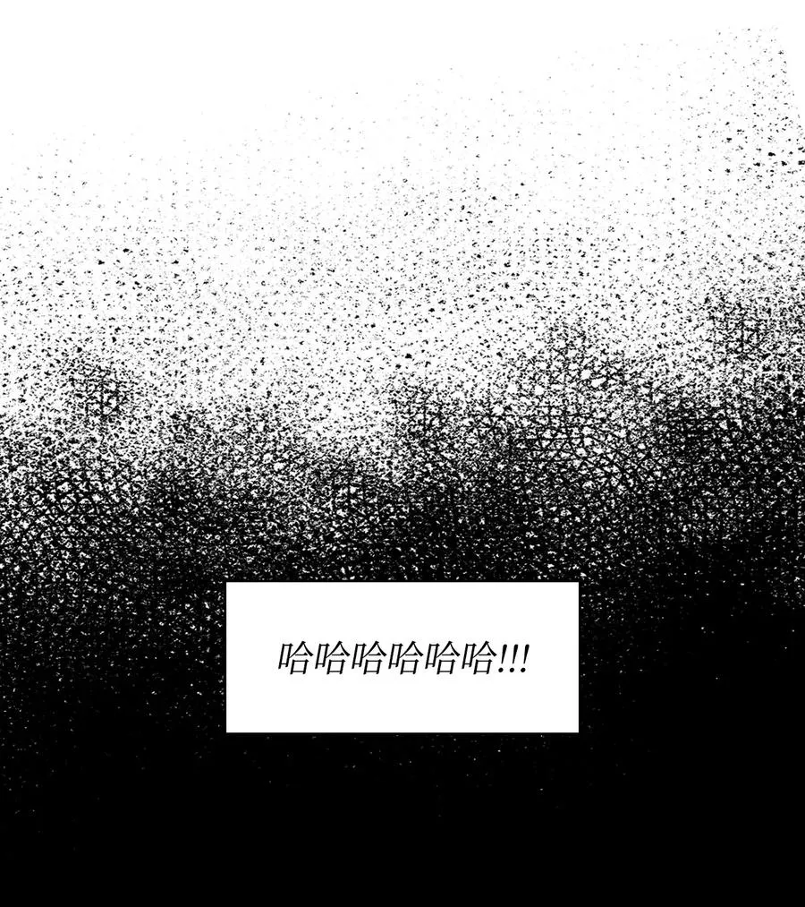 12 初次约会 第81页