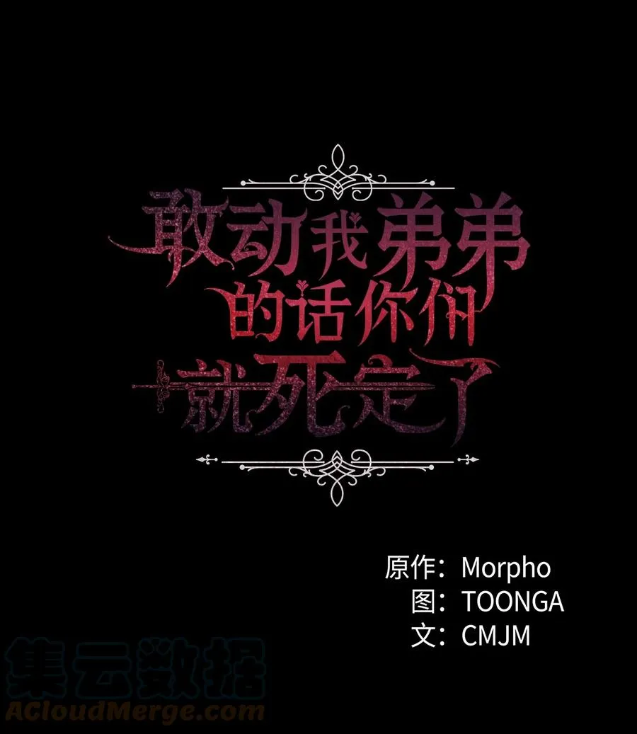 12 初次约会 第86页