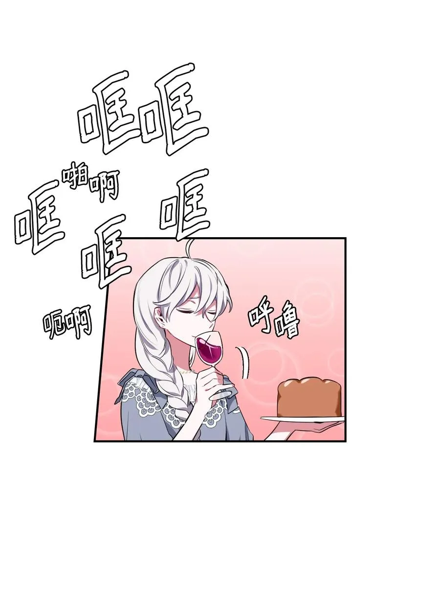 14 临时护卫 第18页