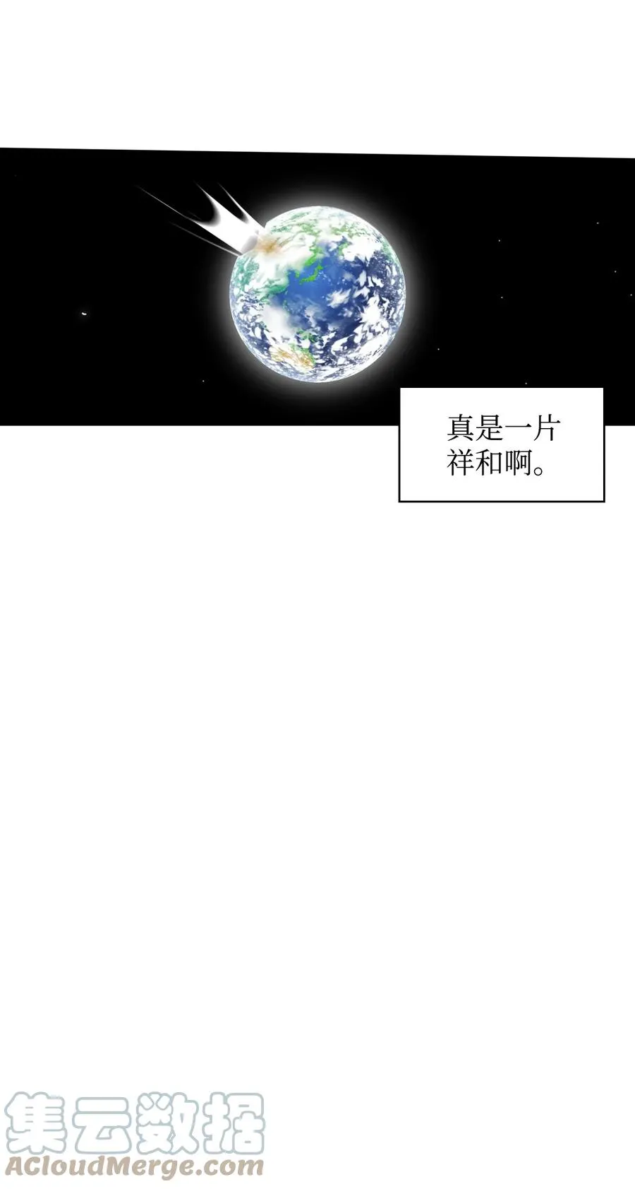 14 临时护卫 第19页
