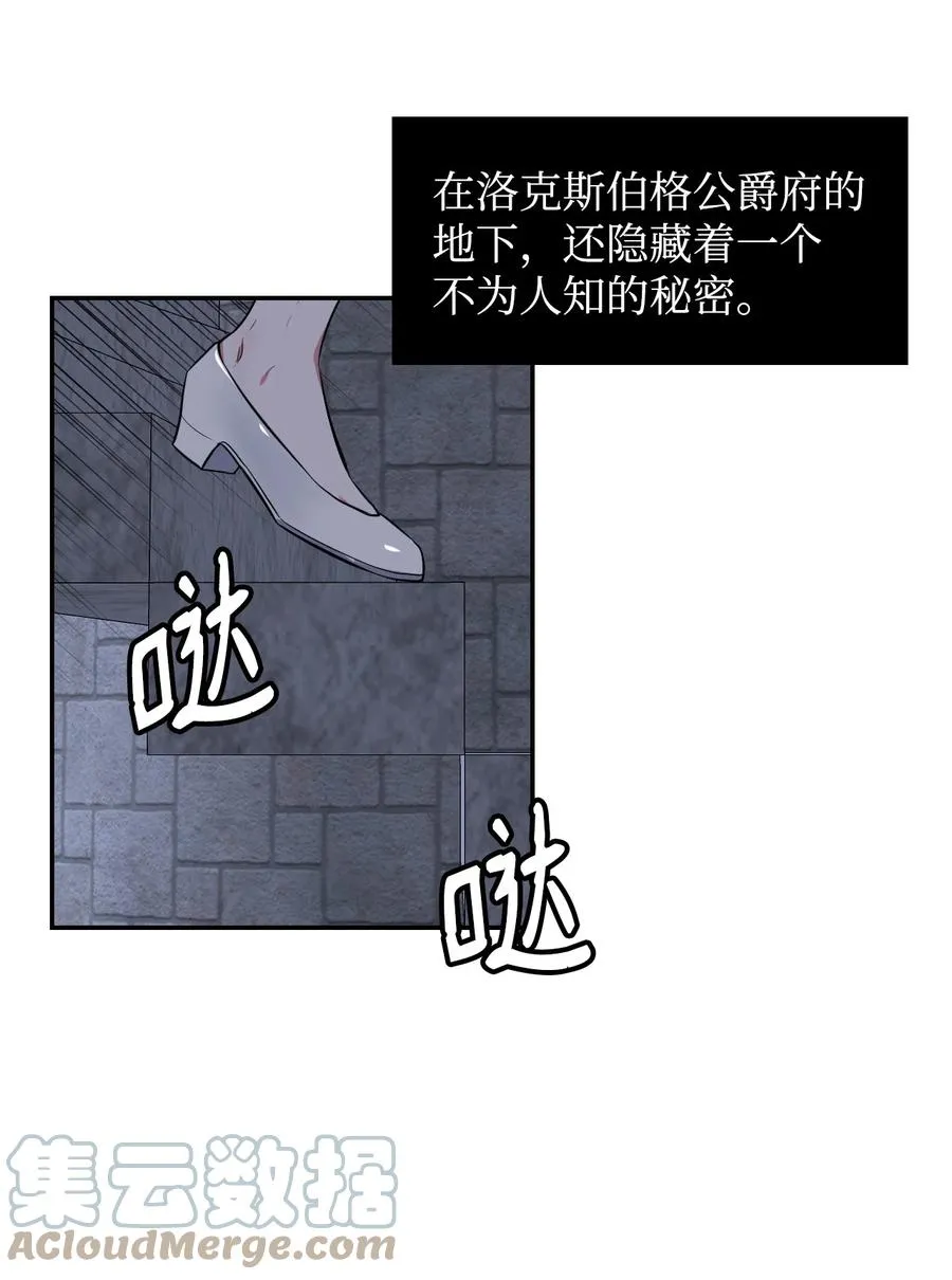 14 临时护卫 第40页