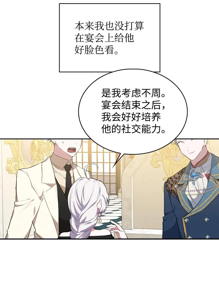 19 炫技 第6页