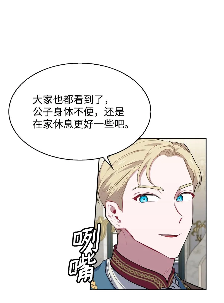 19 炫技 第8页
