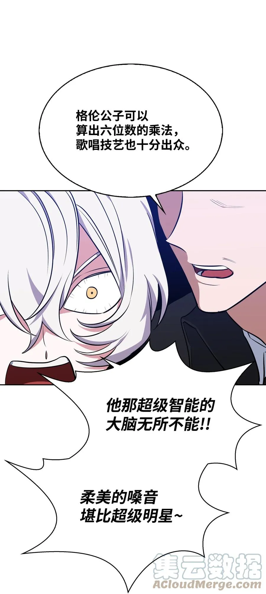 19 炫技 第13页