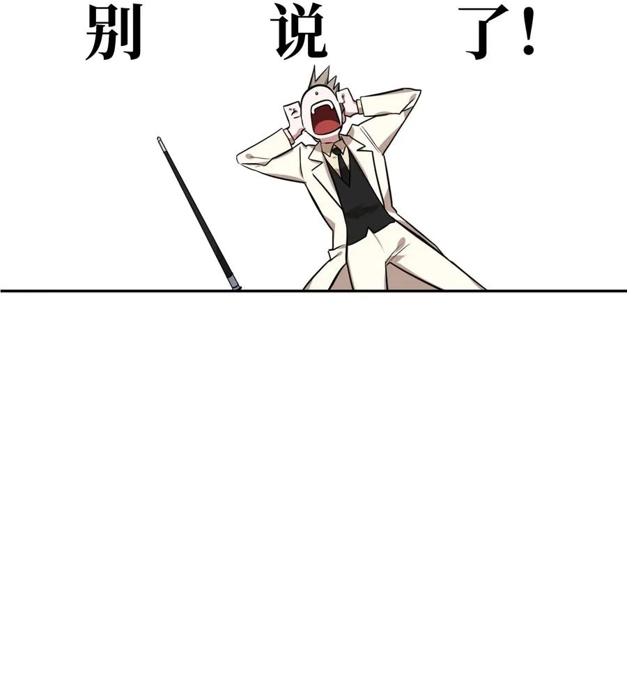 19 炫技 第14页