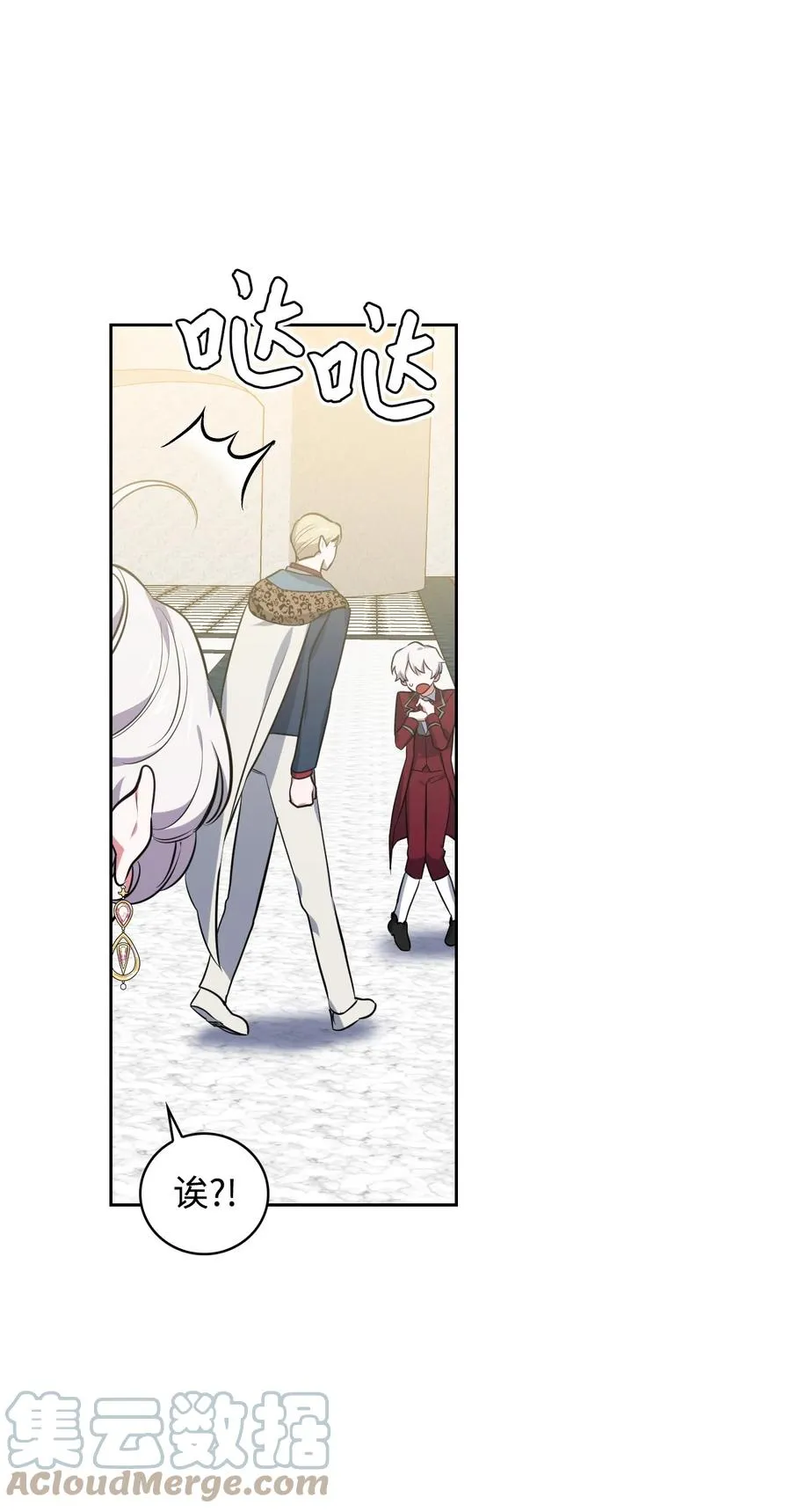 19 炫技 第16页