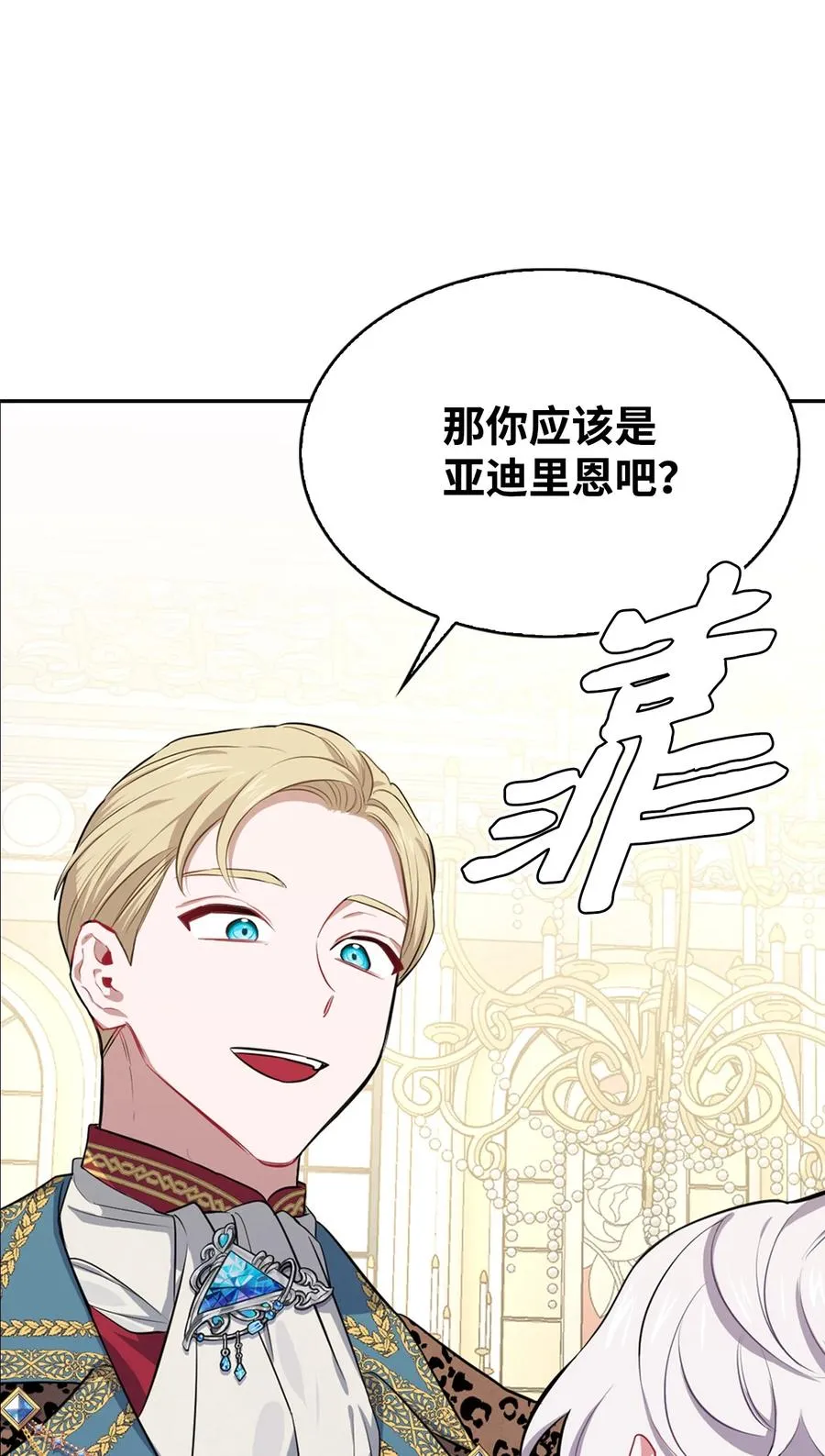 19 炫技 第17页