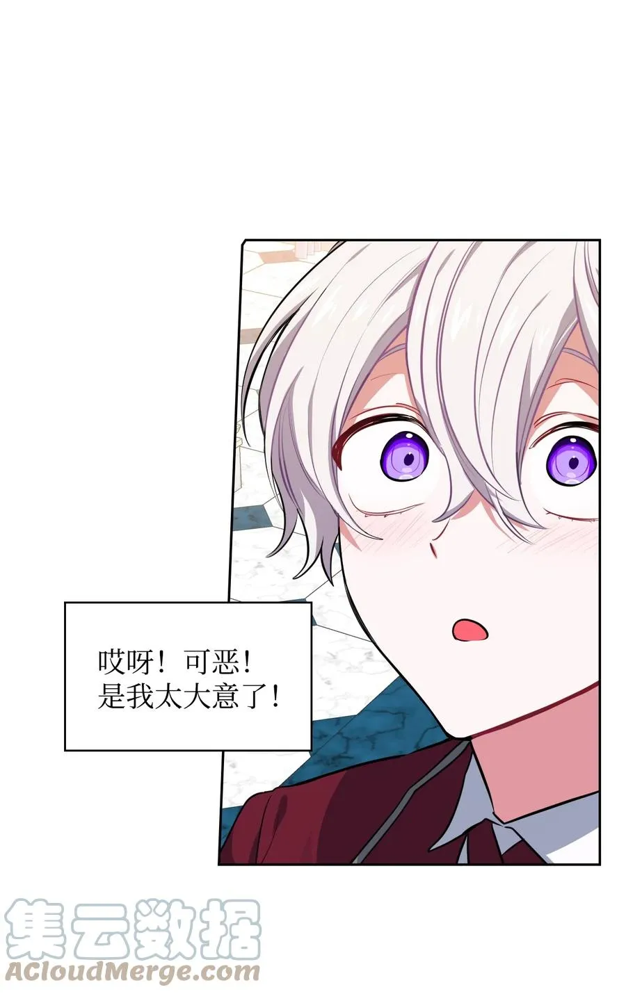 19 炫技 第19页