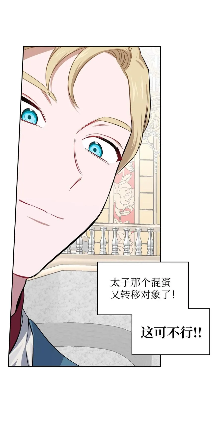 19 炫技 第20页