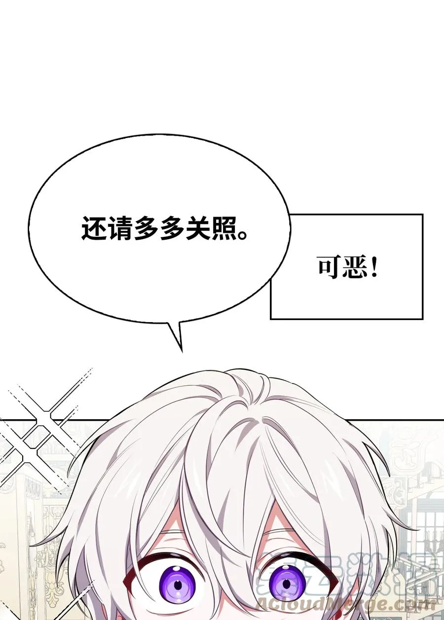 19 炫技 第22页