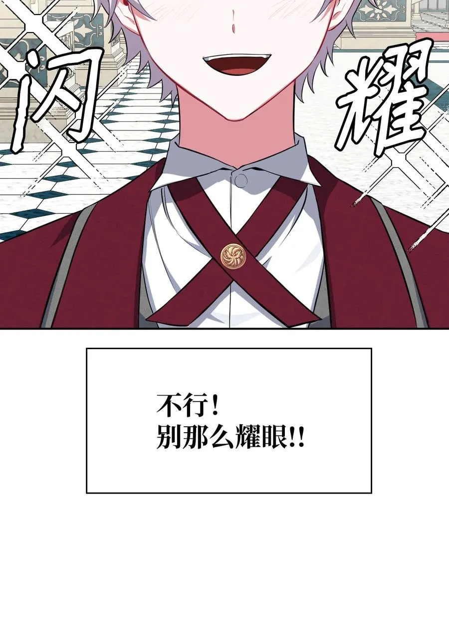 19 炫技 第23页