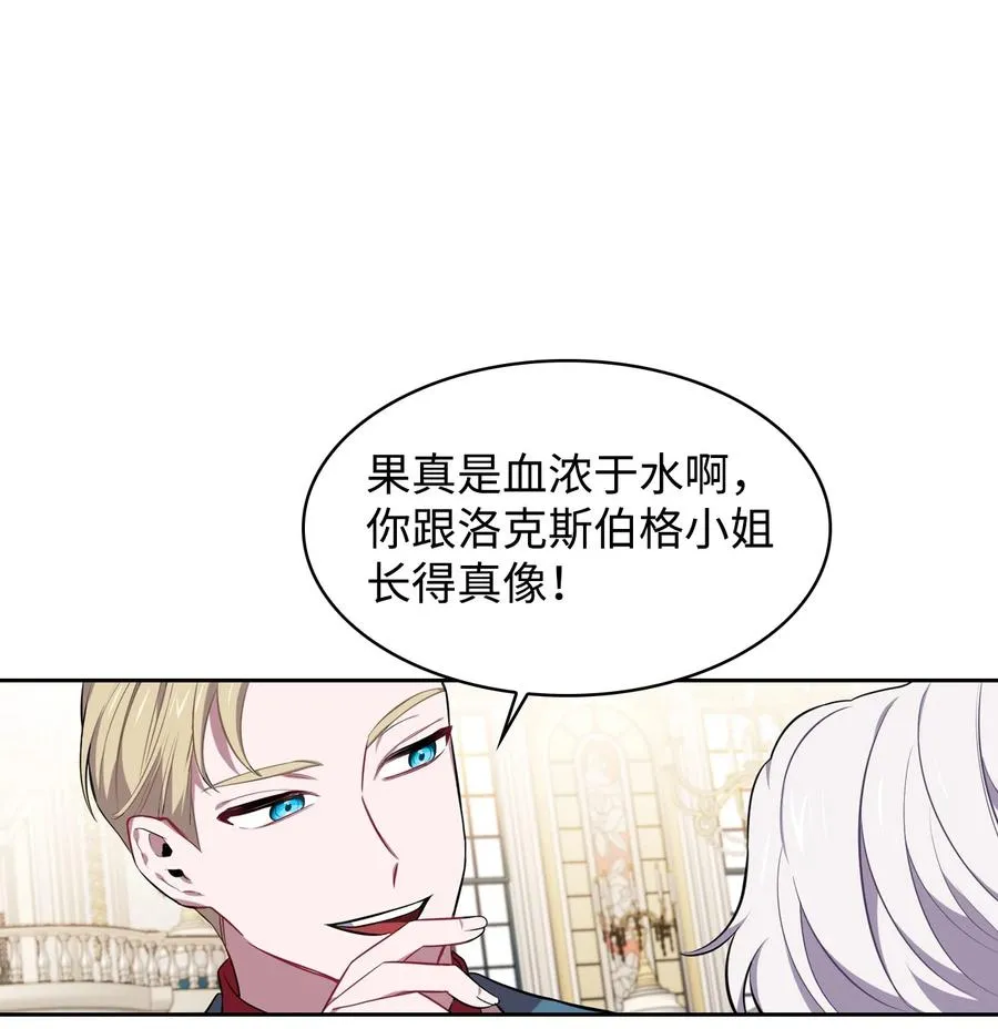 19 炫技 第24页