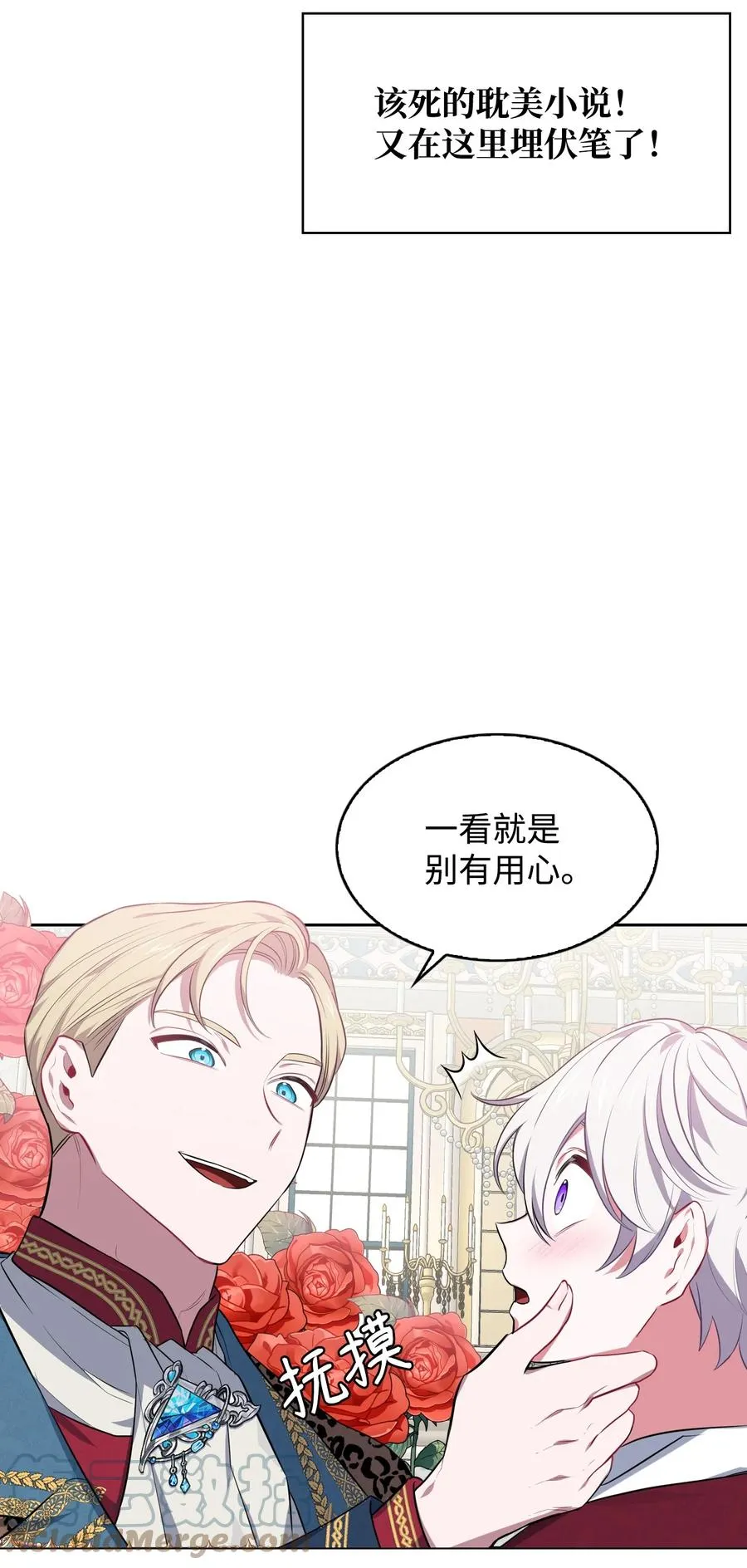 19 炫技 第25页