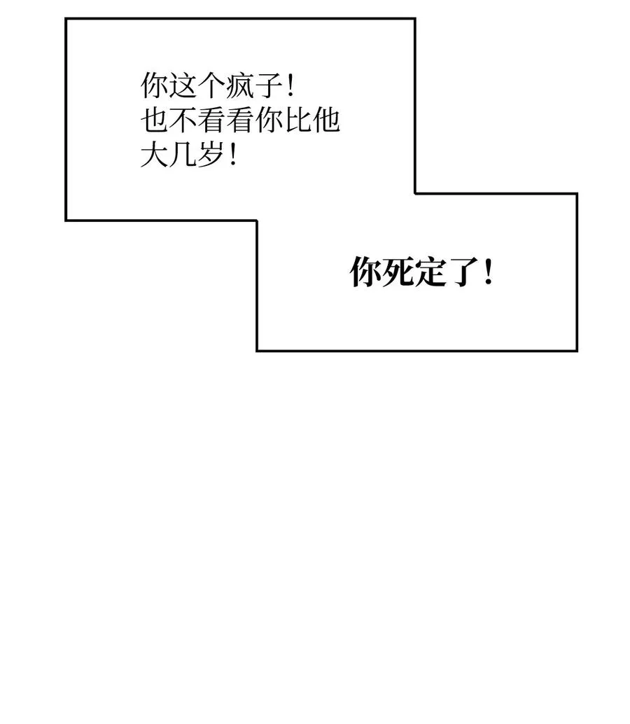 19 炫技 第26页