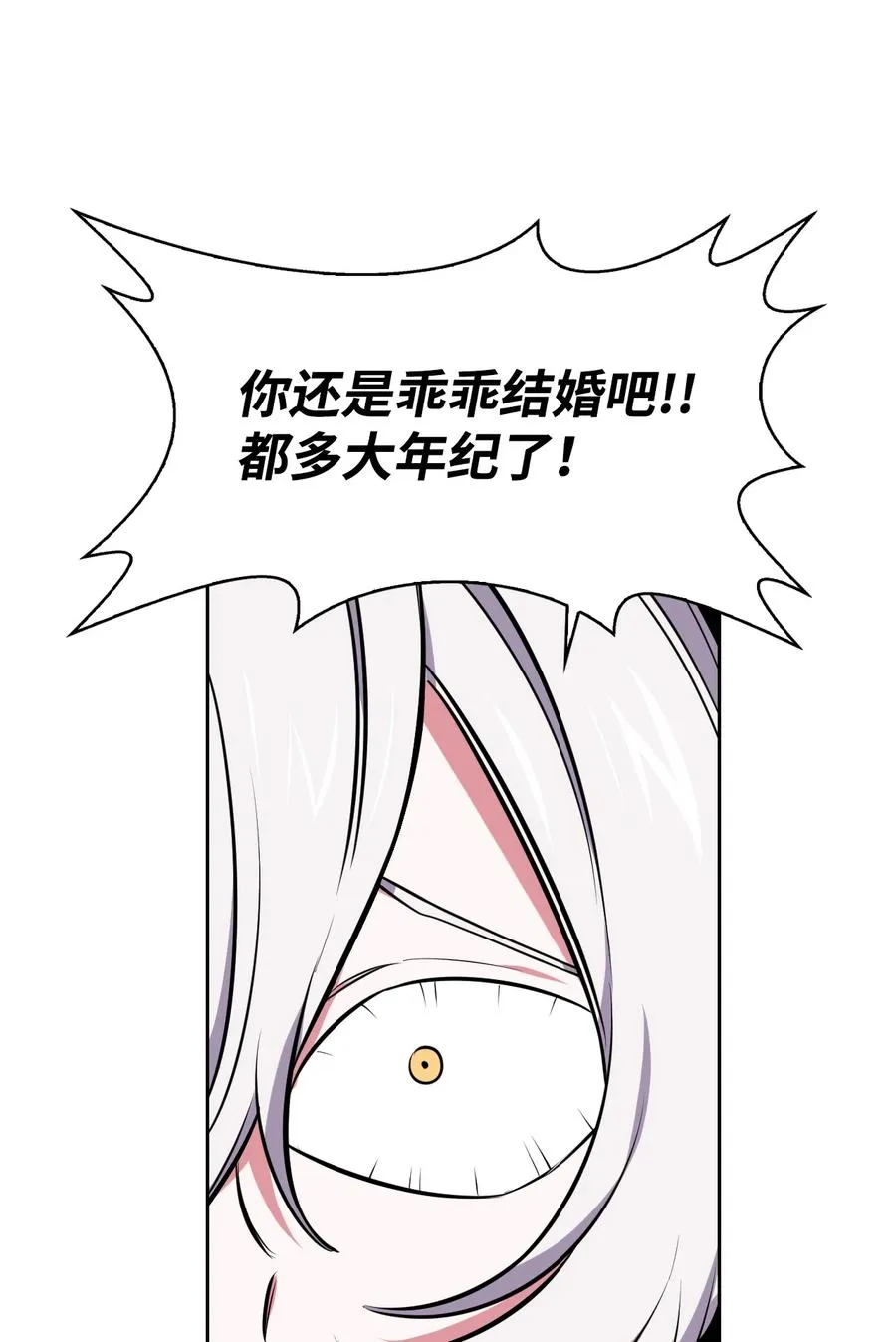19 炫技 第29页