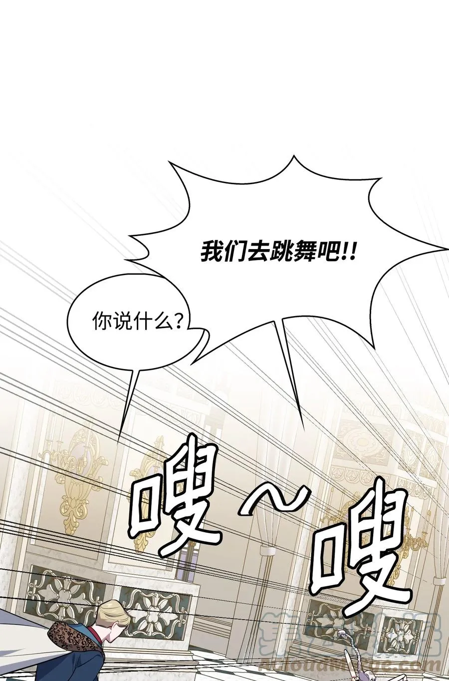 19 炫技 第31页