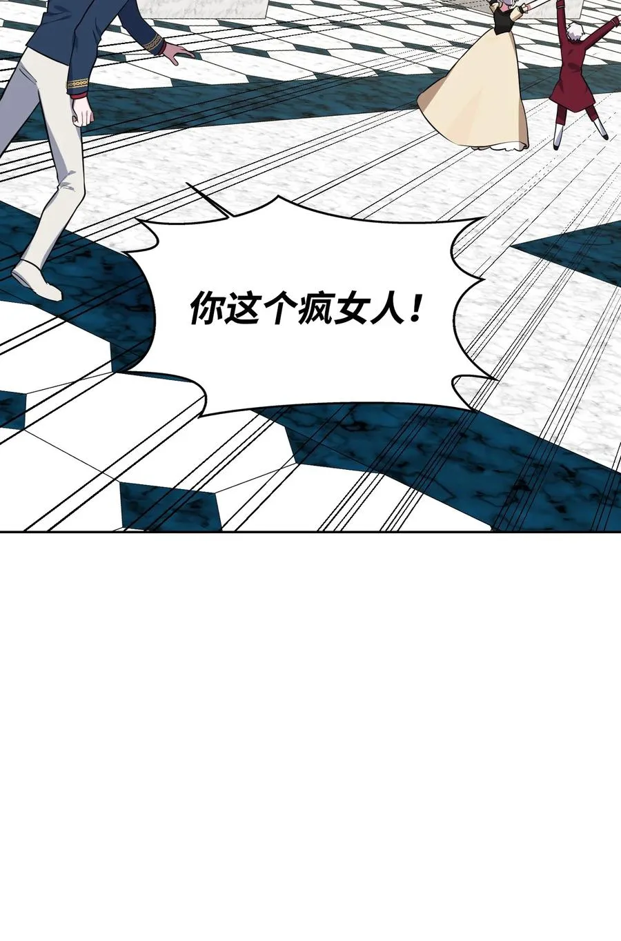 19 炫技 第32页