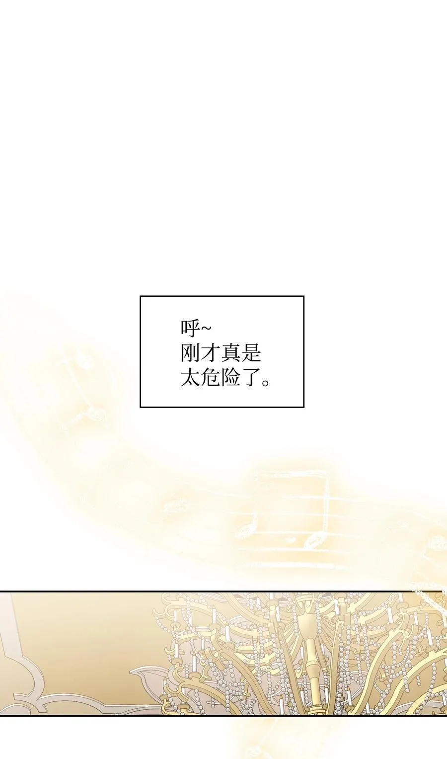 19 炫技 第33页