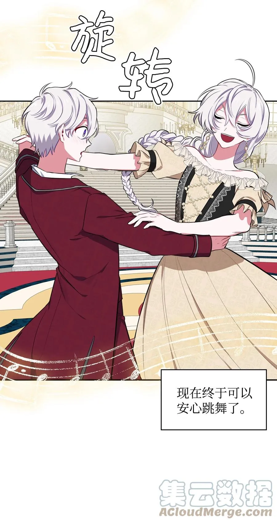 19 炫技 第34页