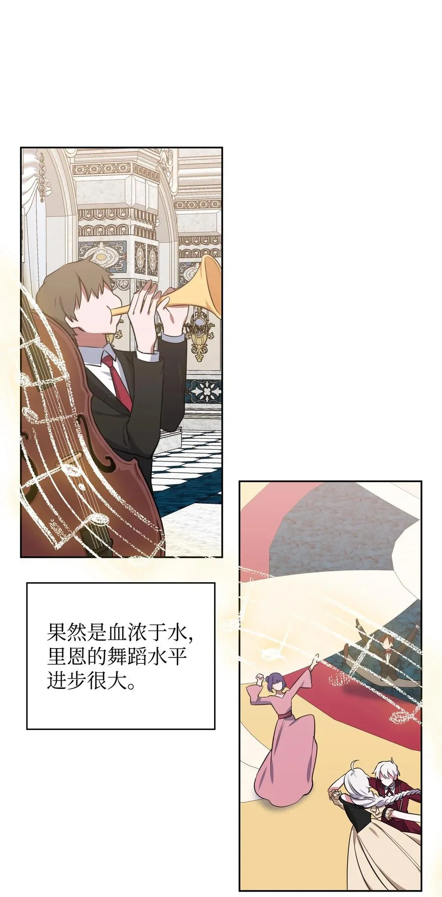 19 炫技 第35页