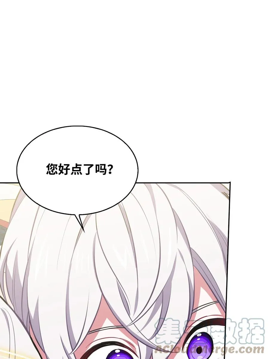 19 炫技 第37页