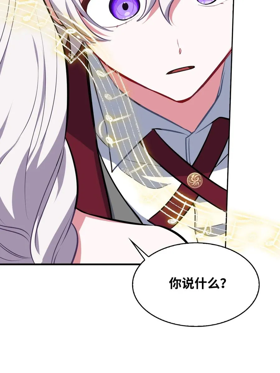 19 炫技 第38页