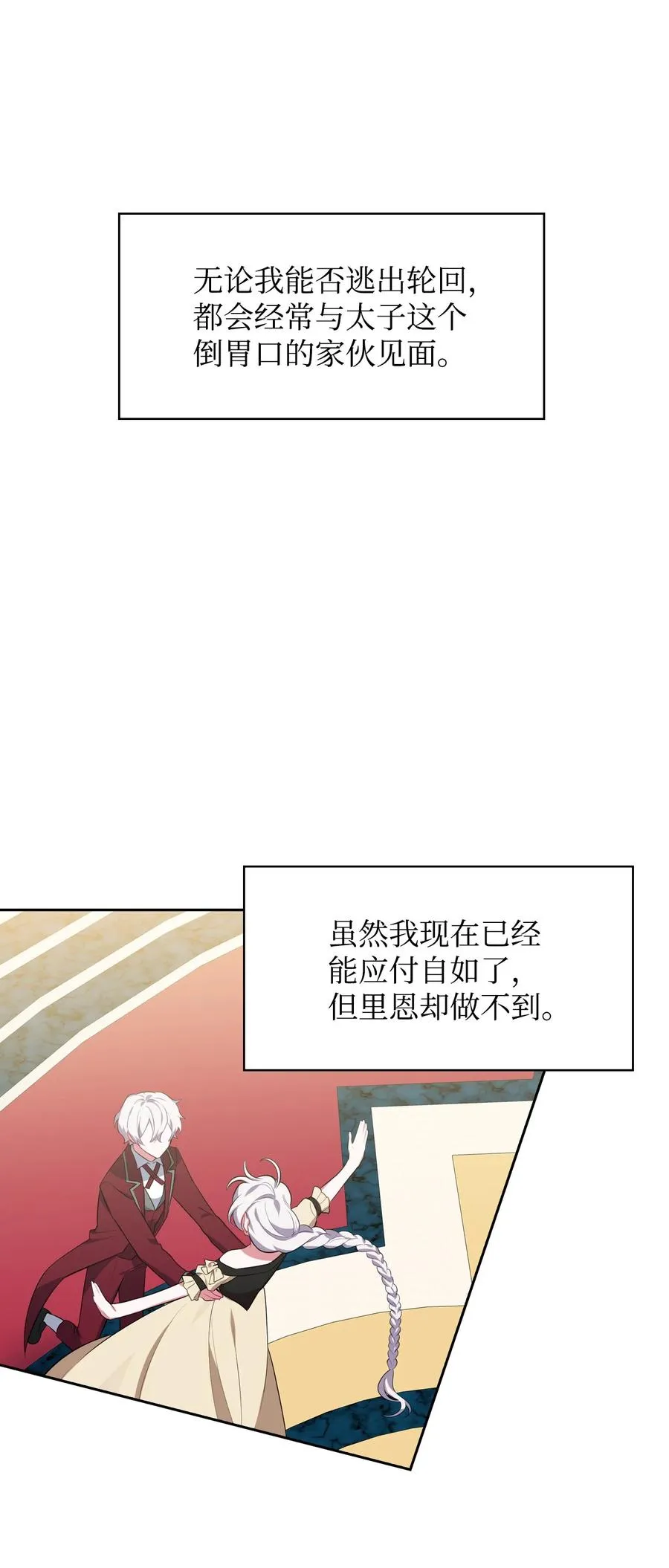 19 炫技 第41页