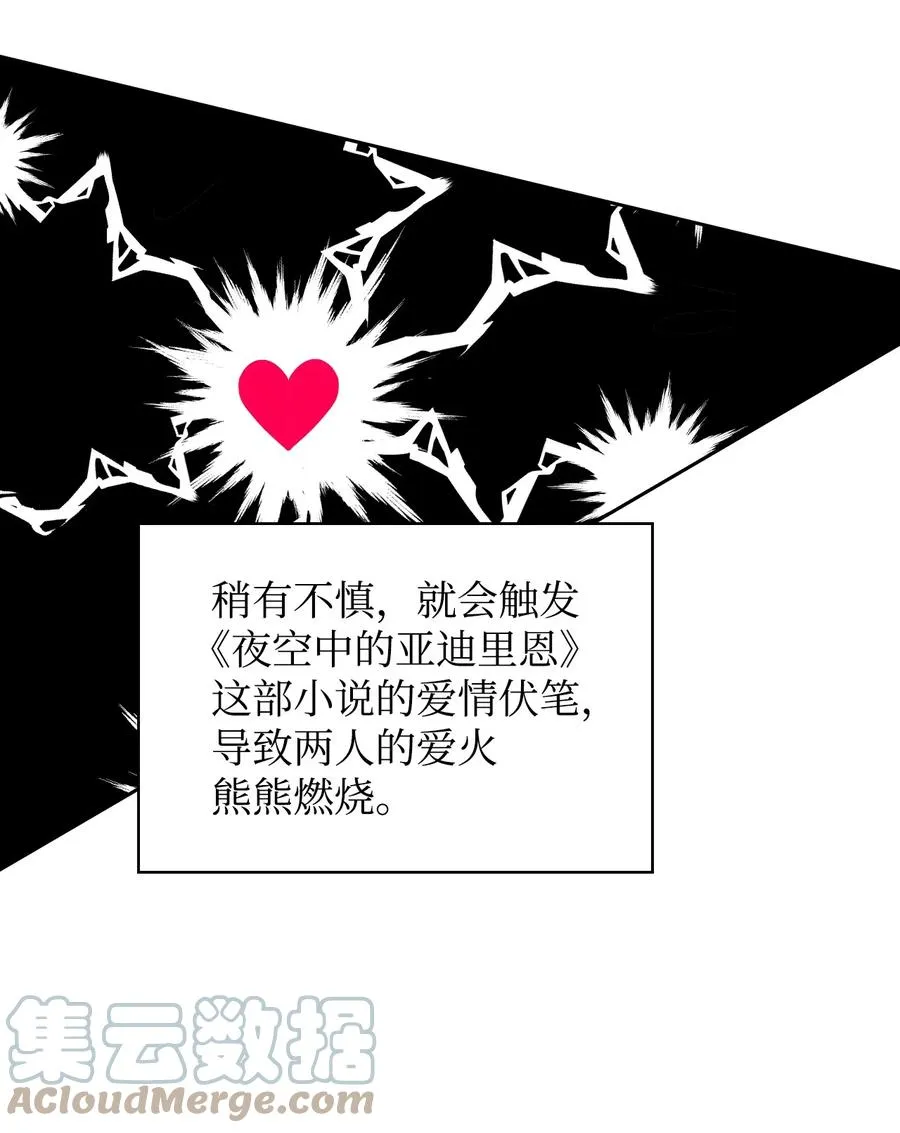 19 炫技 第43页