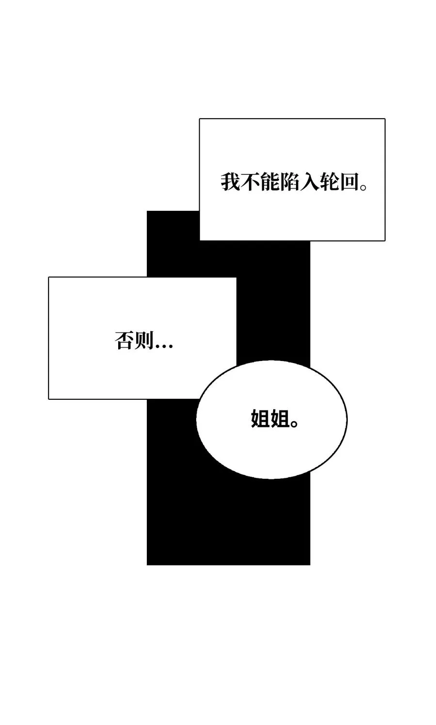 19 炫技 第45页