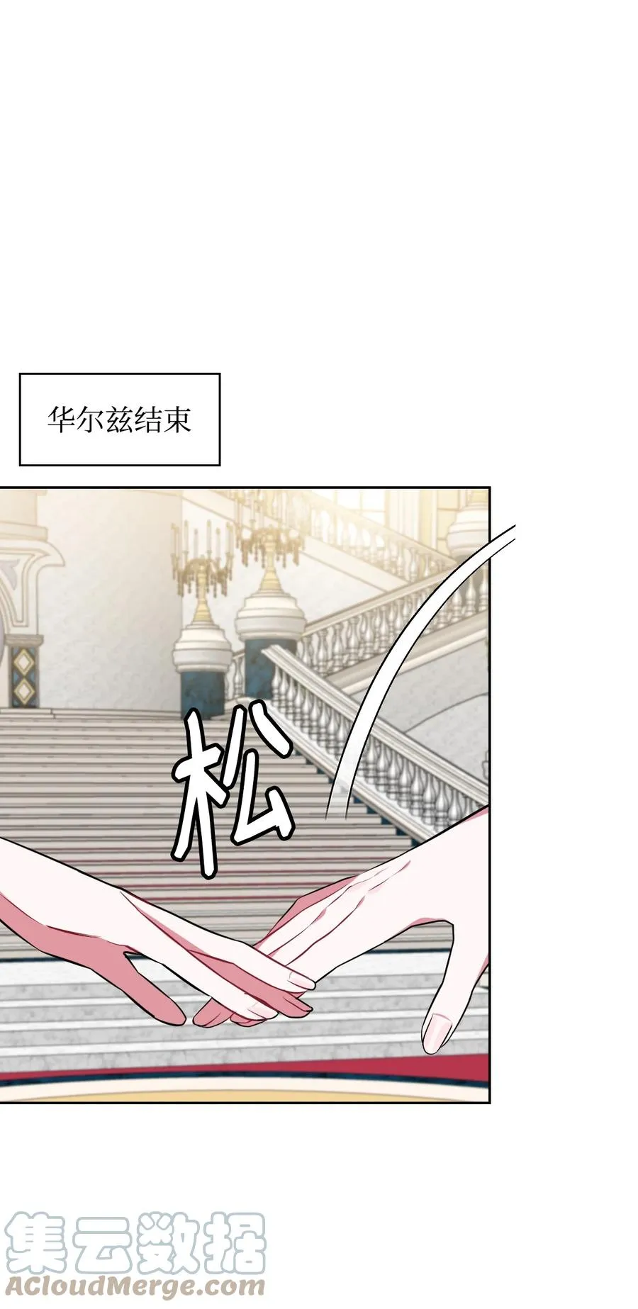 19 炫技 第49页