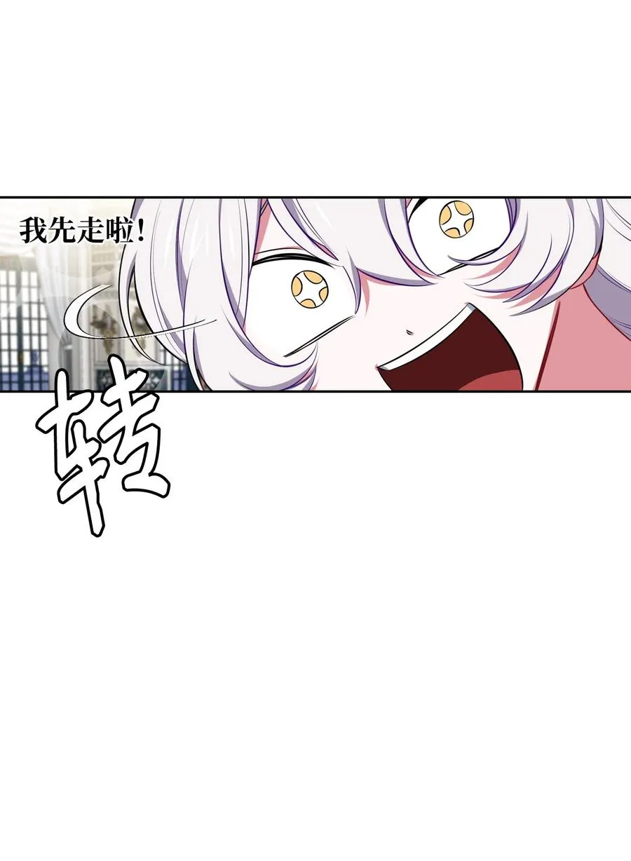 19 炫技 第51页