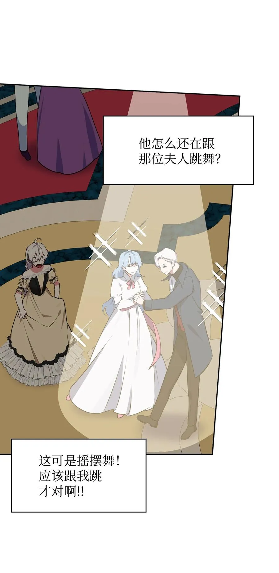 19 炫技 第54页