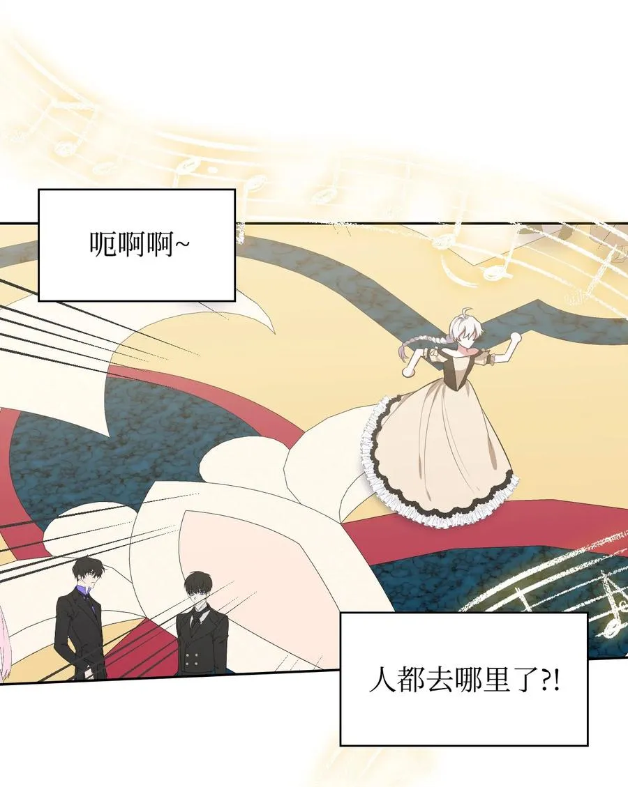 19 炫技 第56页