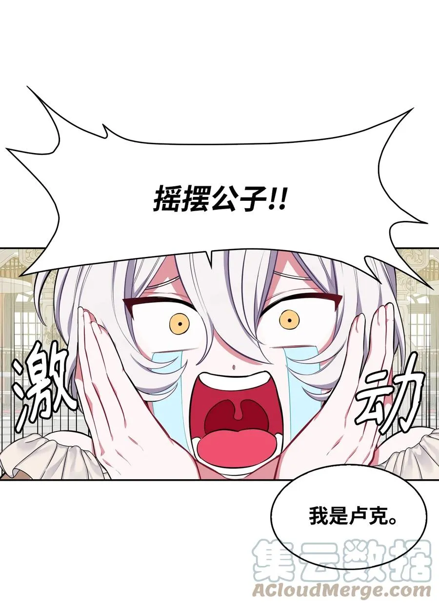 19 炫技 第61页