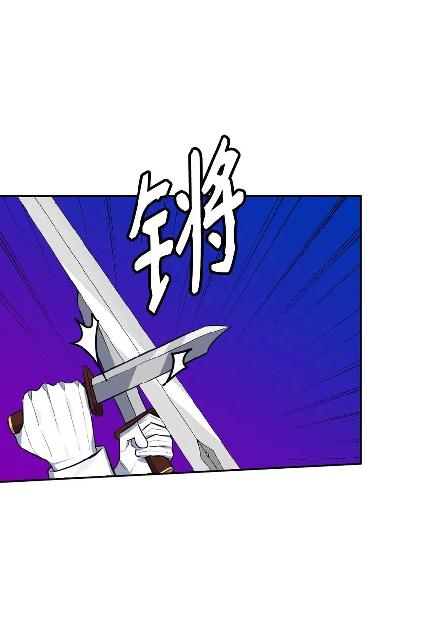17 公主的偷袭 第30页