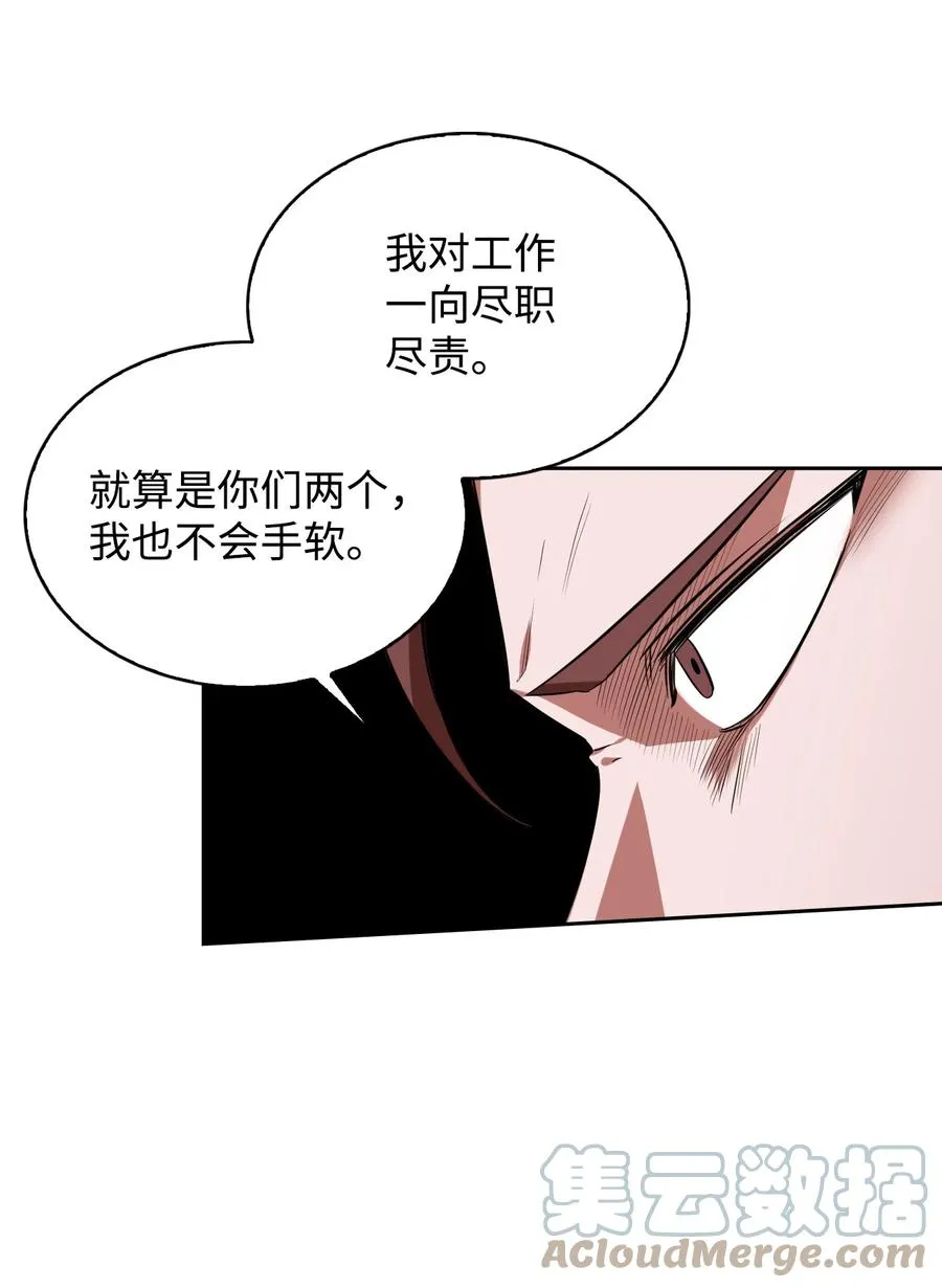 17 公主的偷袭 第31页