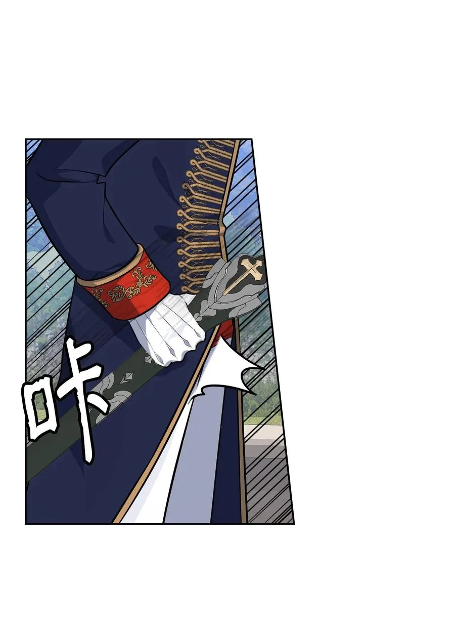 17 公主的偷袭 第38页