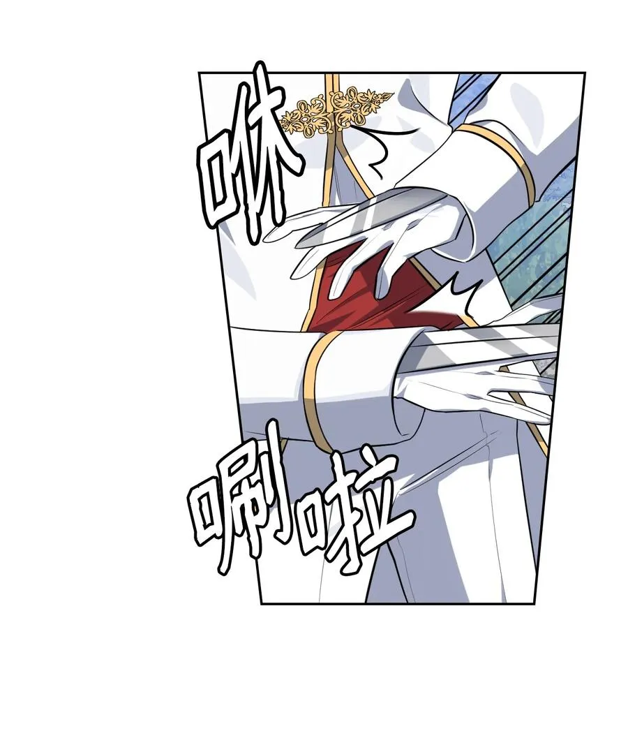 17 公主的偷袭 第39页