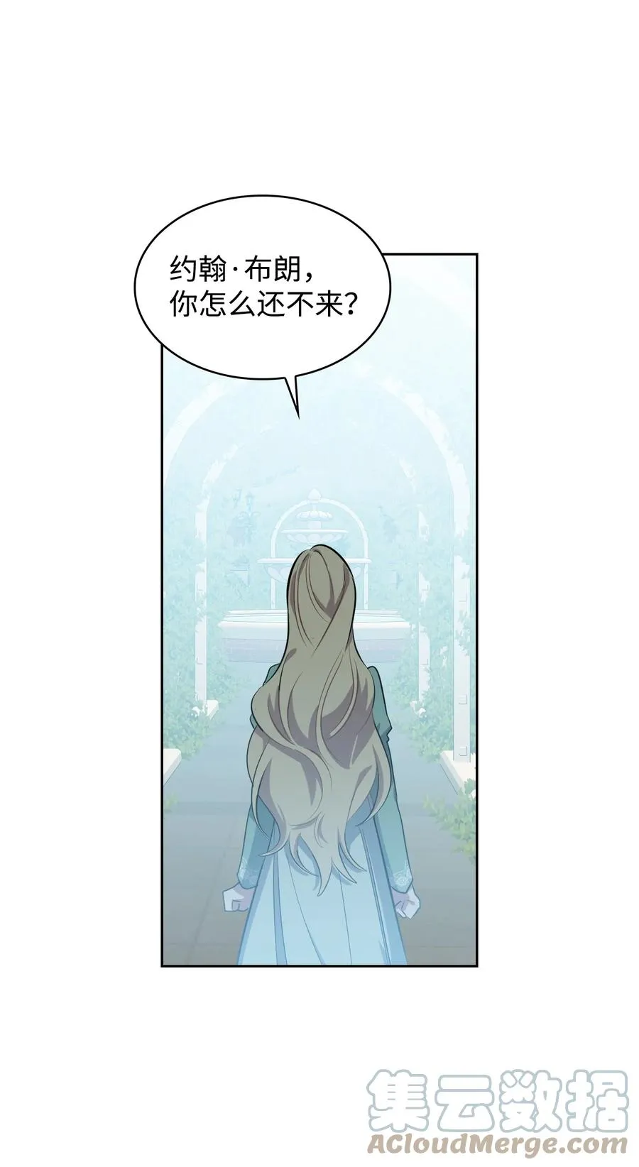 17 公主的偷袭 第70页