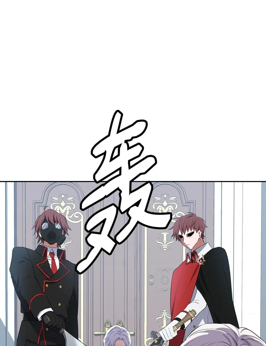 15 公爵的心机 第3页