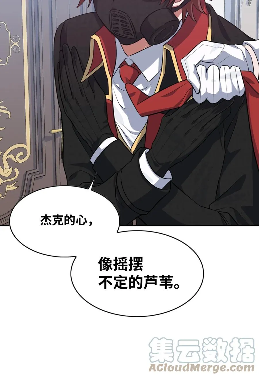 16 我为舞狂 第16页