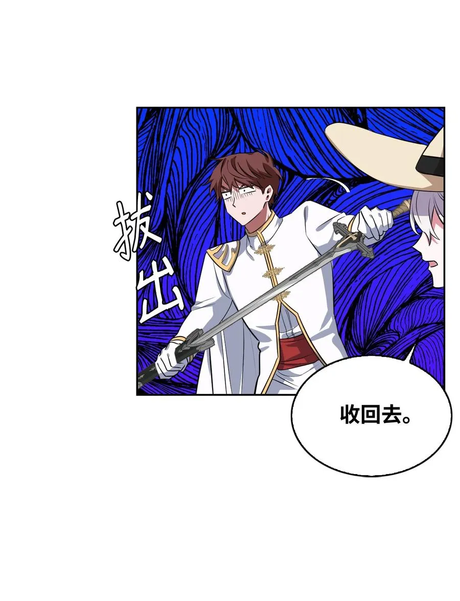 16 我为舞狂 第17页