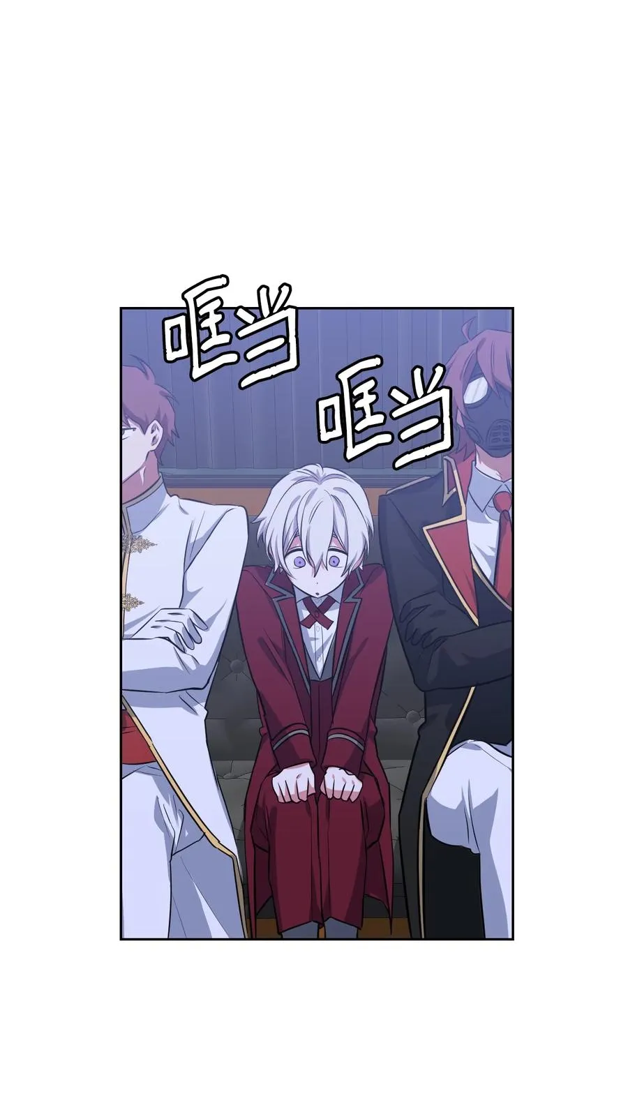 16 我为舞狂 第24页