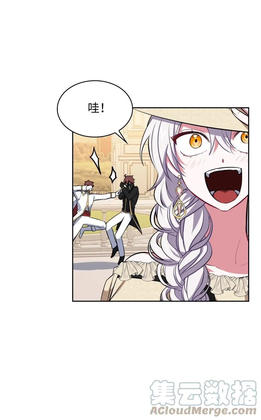 16 我为舞狂 第43页