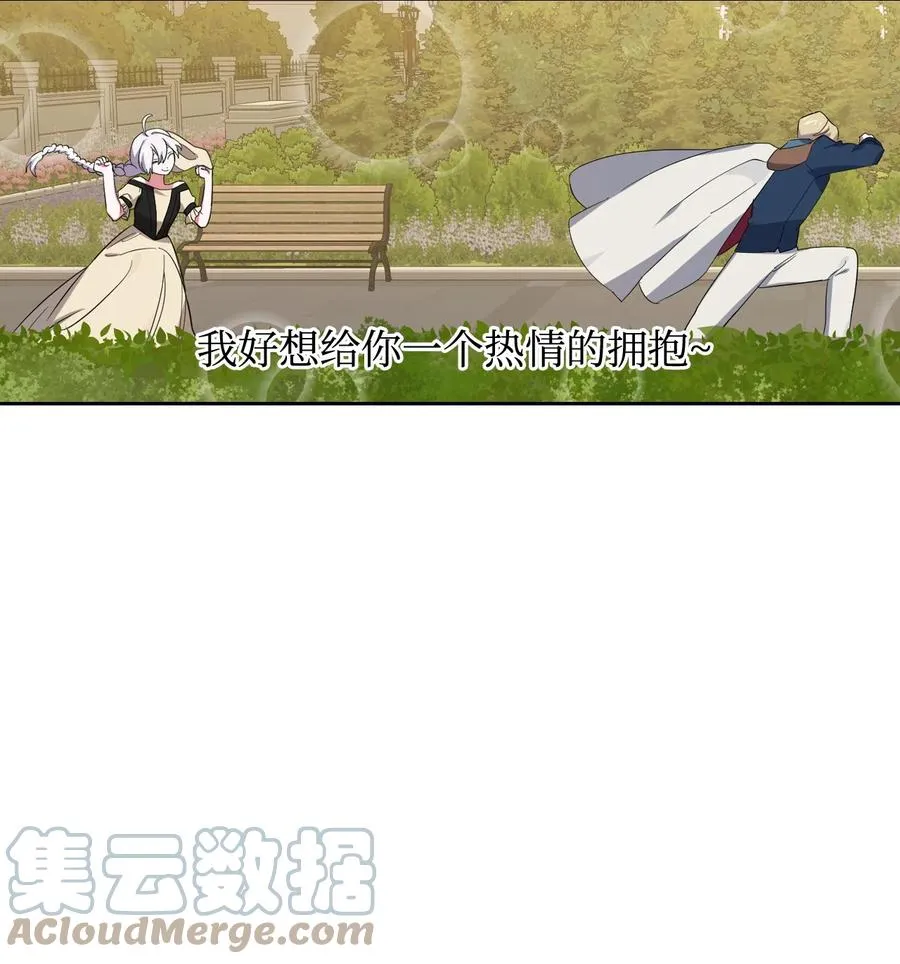 16 我为舞狂 第64页