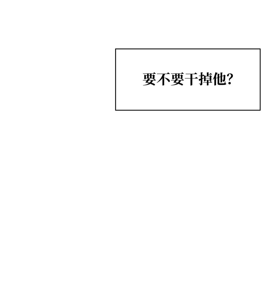 22 老师的作用 第5页