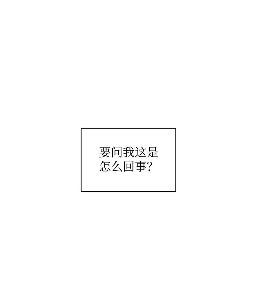 22 老师的作用 第8页