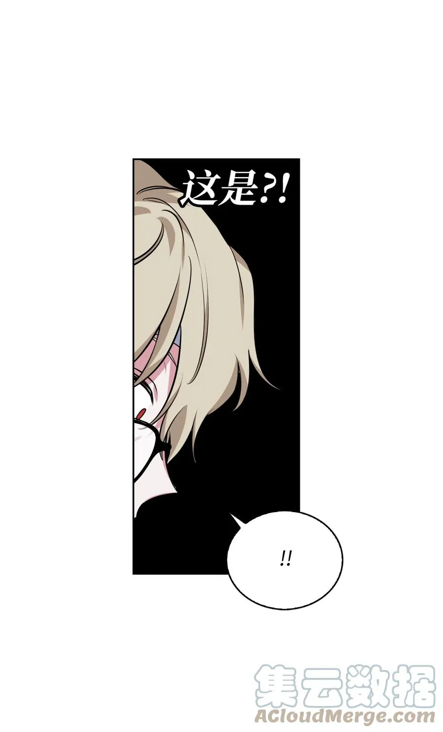 22 老师的作用 第19页