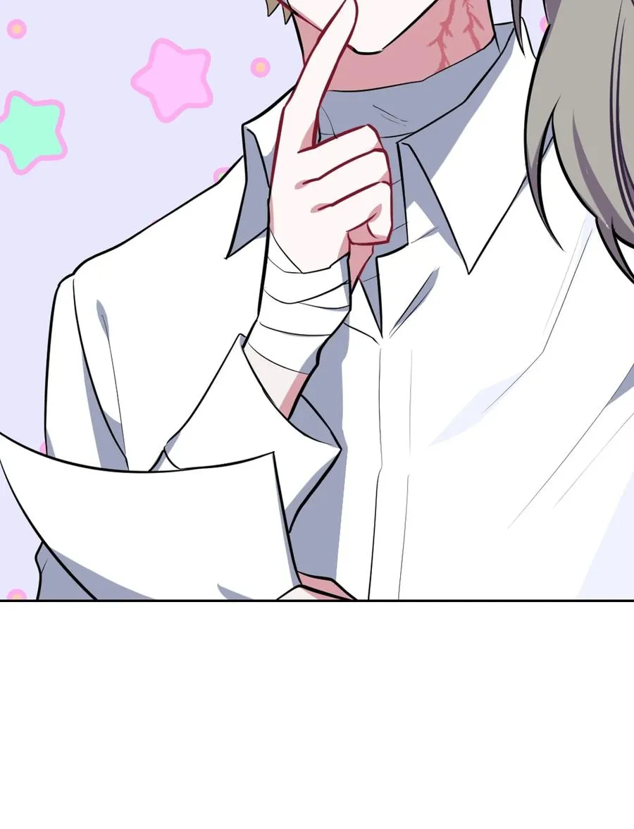 22 老师的作用 第23页