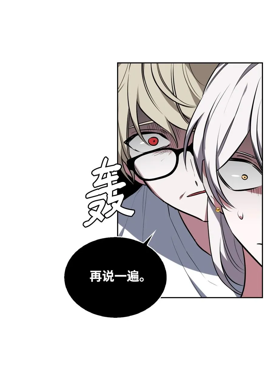 22 老师的作用 第27页